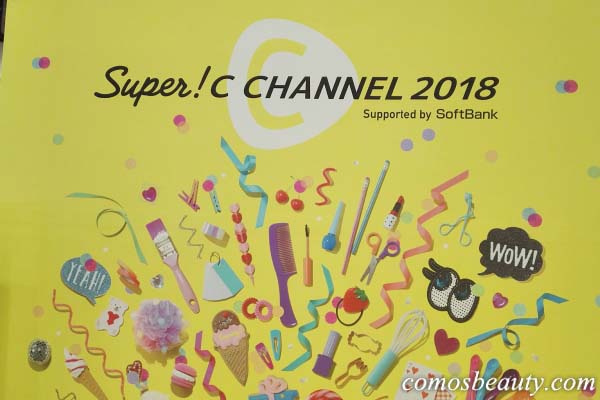 【イベントレポ】Super! C CHANNEL2018に参加しました