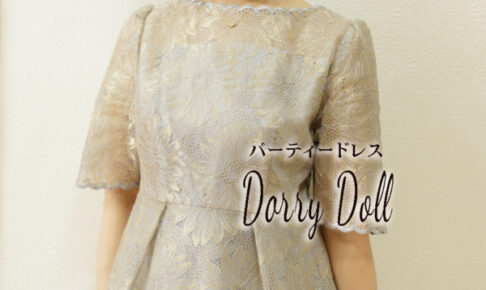 Dorry Doll（ドリードール）