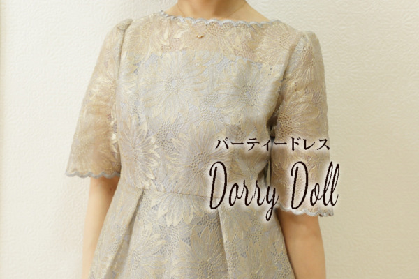 Dorry Doll（ドリードール）